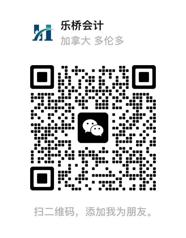 LeBridge Accounting WeChat QR code